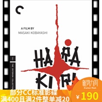 Spot blue disc CC302 abdominal-laparotomy-Harakiri-Seppuku lock a section English subtitle US plastic box