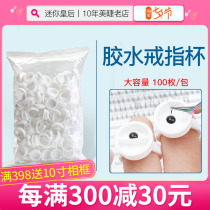 Grafting Eyelash Cultivation Eyelash Dip in Glue Plastic Ring Tray Han Style Embroidered Semi Permanent Pigment Cup