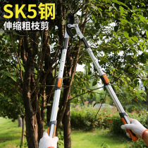 Telescopic and labor-saving thick branch scissors branch scissors flowers trees fruit trees scissors gardening strong scissors high branch scissors garden tools