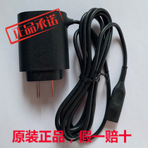 Original Braun shaver charger 4775 340 5415 360 370 380 390cc 4875 electricity