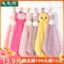 Every day special super absorbent hand towel hanging children cute towel kindergarten towel soft