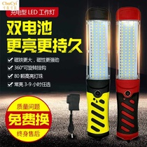 LED work light with strong magnet super bright strong light Inspection light row light hand lamp repair car auto repair worker