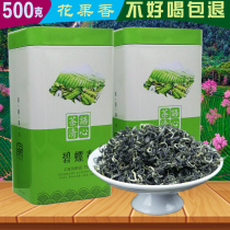 Bisoka Spring Tea 2021 New Tea Special Class Authentic Green Tea Rich Aroma Type Alpine Maufeng Tea Gift Box Bulk Total 500g