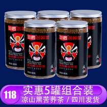 Three craftsmen tartary buckwheat tea black tartary buckwheat whole plant Tea 480g * 5 cans of high rutin Daliangshan buckwheat herbal tea
