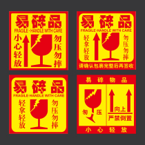 Fragile label fragile label sticker sticker express label sticker warning sticker disposable