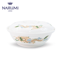 (New Product)NARUMI Narumi Minryu Dragon Large Soup Bowl with Lid Bone China 24cm Soup Pot