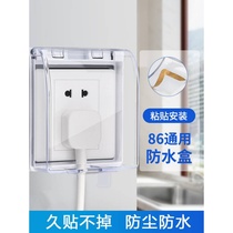 Type 86 toilet bathroom protective cover splash-proof box waterproof hood switch socket transparent adhesive waterproof case for home