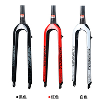 Carbon fiber mountain car full carbon hard fork bicycle vertebrae fork racing climb hard fork 26 27 5 29 inches white