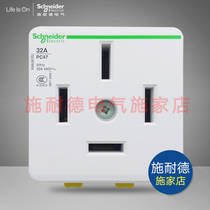 Schneider Acti9 PC47 A9A06332 Modular Rail Socket A9A16418 3P E 32A