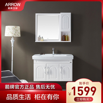 Wrigley bathroom cabinet solid wood hanging cabinet combination modern simple white toilet washbasin bathroom washbasin