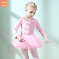 Childrens ballet skirt secretly buckle open gear girl dance clothing autumn and winter long sleeve childrens practice clothing pink dance skirt