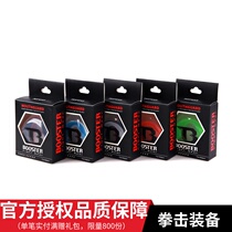  Booster Boxing tooth protection Professional sanda Fighting game Basketball Taekwondo Adult children two-color tooth protection