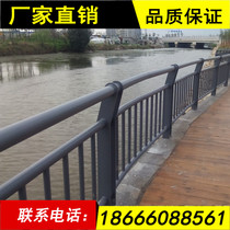 Highway viaduct anti-collision isolation fence Riverside railing column stainless steel composite pipe bridge guardrail factory direct sales