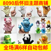 80 80 minutes after 90 nostalgic classic hand puppet with occasional puppet storytelling acting childhood toy recalls childhood toys
