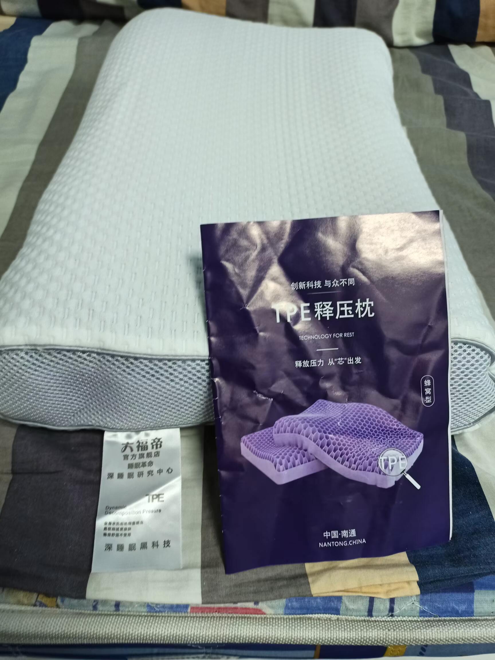 真心分享蜂窝无压枕枕头/枕芯优缺点如何?真实经历爆料诉说