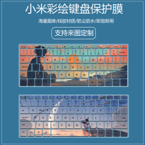 Suitable for Xiaomi RedmiBook 14 2 generation XMA2011-CB 14 inch laptop customized keyboard film