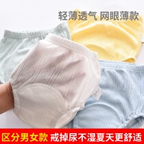 Baby toilet training pants Baby learning urine men and women pure cotton underwear urine ring non-wet pure cotton breathable waterproof