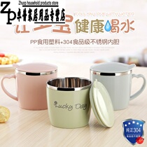Children drinking water Cup household with lid handle anti-fall baby baby garden children mouth Cup 304 stainless steel