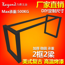 Conference table Big Workbench support Tripod desk table leg bracket table iron frame book table stand iron shelf