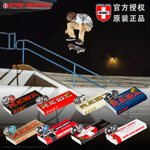 Original imported bones skateboard bearings Long plate bearings Professional high-speed bearings twenty Shenyang skateboard shop