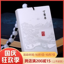 Natural Jade Xinjiang Hetian jade pendant White Jade landscape brand jade carving master works