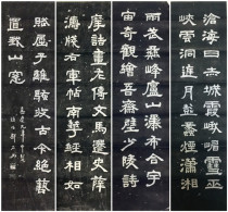 Deng Shi such as Canghai Four Four Screen Tablets of Tulip Calligraphy Calligraphy Linen Calligraphy and Calligraphy Room Tea Room National College Conference Room Decoration