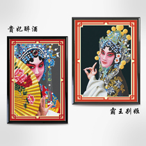 ABV Old three self-made cotton cross-stitch non-printed Peking opera character black cloth Emperor monk concubine drunk farewell