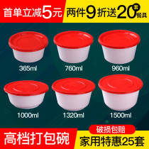 Disposable lunch box round plastic food grade household lunch box can be heated by microwave oven and high grade packing bowl thickened
