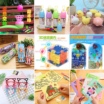 Small Gifts 1 Yuan Below students Kindergarten graduation Childrens holiday awards Creative gift Gift Microquotient Ground Stall