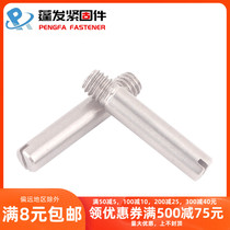 Shanghai Pengfa 304 stainless steel GB878 screw stud pin external thread cylindrical pin open Tail cylindrical pin M4M5M6M8