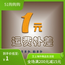 Postage supplement difference is a few dollars to shoot a few