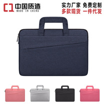 Laptop bag notebook business briefcase bag inner bag bag exhibition bag 15 6 inch customized