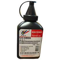 The application of 388A Toner HP M1136 M126A P1108 P1106 Toner M1213NF M128FN FW
