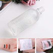 Face eyes and lips can be removed Korean UNNY Makeup remover 500ml Deep cleansing gentle and non-irritating makeup remover