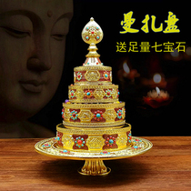 Eight auspicious Manza plate with tray Tibetan painted Mancha compass inlaid with orbs imitation Nepal for Buddhist supplies