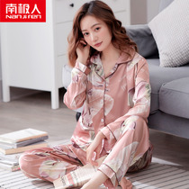 Lady Sleeping Ice Silk Long sleeves Spring and Autumn Thin Imitation Silk Summer Middle Aged Mothers Home Conserved Two Suits