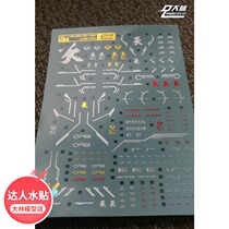 S13DL] Large-rim MG MB MBF-P01 Gold Exotic End Heathen Honeymoon color Plated Bronzed gold Water sticker