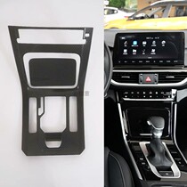 19-21 kia K3 rows of blocked panels WATER GLASS FRAME CARBON SLIM FIT Modified Gear Cover Bright Strip Interior Trim