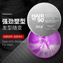  Sabe Long elastic styling hair wax for men and women styling natural fluffy fragrance moisturizing hair clay Hair spray