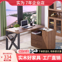 Computer Desktop Home Desk Bookshelf Combined Solid Wood Rotary Students Corner Office Bookcase Integrated Modern Brief