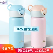 Anerxin childrens insulation cup straw water cup student kettle baby stainless steel insulation cup direct drink cup 350ml