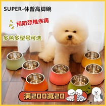 () superb pet bowls stainless steel dog bowls dogs anti-bite dog food basin dogs Cat Bowls high foot