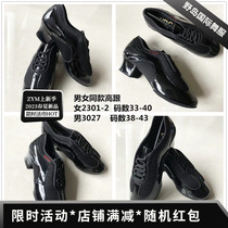 The British Royal Dance Fighter WDCSF professional Latin Shoes Teacher Shoes High and Shoes Adult Paint-Leather Men and Women