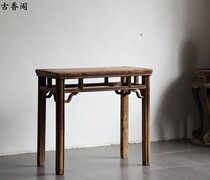 Ancient antiques old objects home Boutique Collection vintage furnishings antiques old rooms desks Ming and Qing furniture