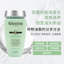  Scalp oil control fluffy carrying handle~ ~ KERASTASE double function oil refreshing shampoo