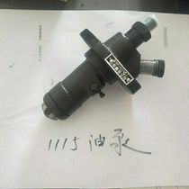 Regular Chai Lean All Chai 1115 Single-cylinder 20 20 22 horsepower diesel oil injector assembly spray oil pump assembly