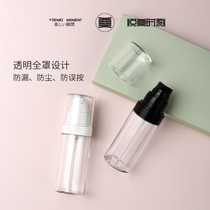 Pleasant Beauty Moment Portable Travel Alcohol Disinfection Spray Style Small Empty Bottle Cosmetics Press Type Lotion Bottle Split Bottle