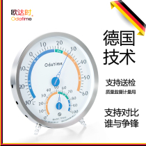 Odatime temperature and hygrometer stainless steel indoor baby room hospital laboratory warehouse thermometer humidity meter