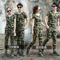 Square dance camouflage suit suit couple suit Female sailor dance performance suit 2018 summer new cotton military suit