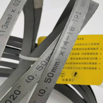 Import band saw strips 732733 * 13 * 0 5Starrett US Stegli M42 double metal saw band
